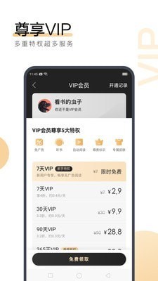 爱游戏app赞助马竞